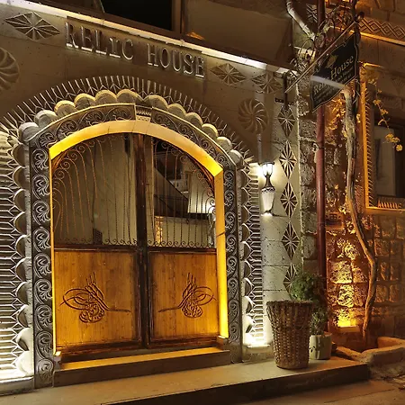 Relic House Hotel 2*