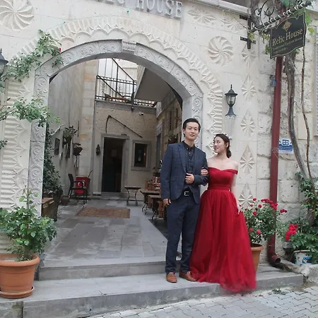 Ξενοδοχείο Relic House 2*
