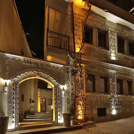 Relic House Ξενοδοχείο 2*